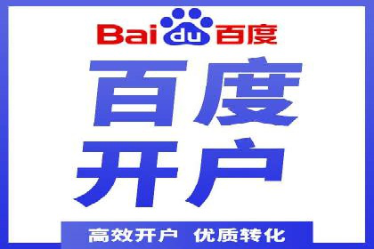 百度竞价账户优化全攻略：案例解读与效果提升