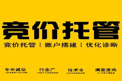 百度推广服务费案例：如何实现精准目标客户定位
